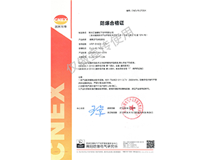 便携式草莓视频APP在线下载检测仪
