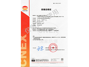工业及商业用途点型可燃草莓视频APP在线下载探测器