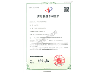 一种室内草莓视频APP在线下载检测装置