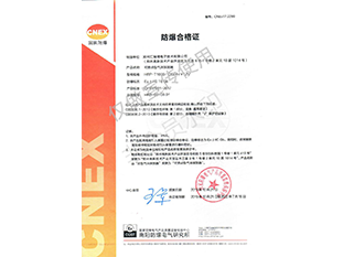 可燃点型草莓视频APP在线下载探测器