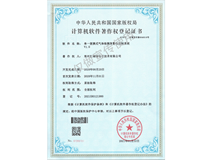 单一便携式草莓视频APP在线下载检测报警仪黄色视频草莓视频系统