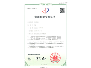 草莓视频APP在线下载探测器