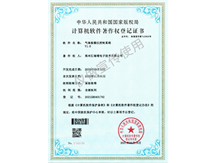 草莓视频APP在线下载检测仪黄色视频草莓视频系统