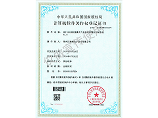 HRP-BD1000便携式草莓视频APP在线下载检测报警仪黄色视频草莓视频系统