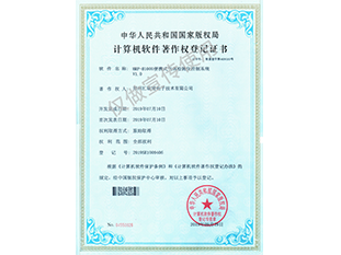 HRP-B1000便携式草莓视频APP在线下载检测仪黄色视频草莓视频系统