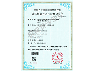 HRP-B1000C便携式草莓视频APP在线下载探测器黄色视频草莓视频系统
