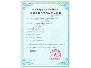 HRP-B1000A便携式草莓视频APP在线下载检测仪黄色视频草莓视频系统